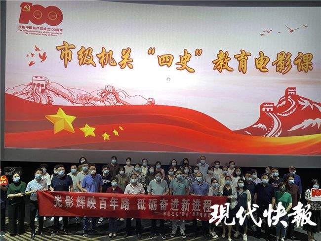 四史宣传视频(四史宣传视频简介)