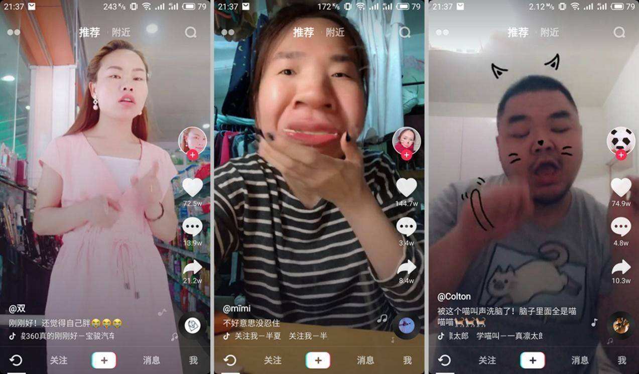 短视频如何吸引眼球(怎么样的短视频可以吸引人眼球)
