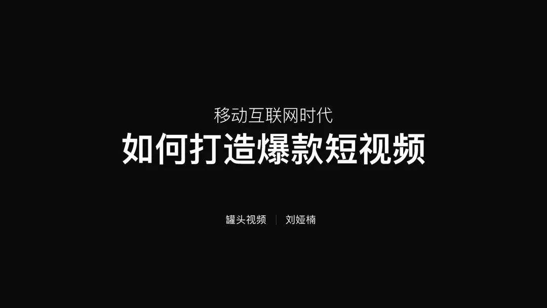 国际短视频网站(国际短视频网站有哪些)