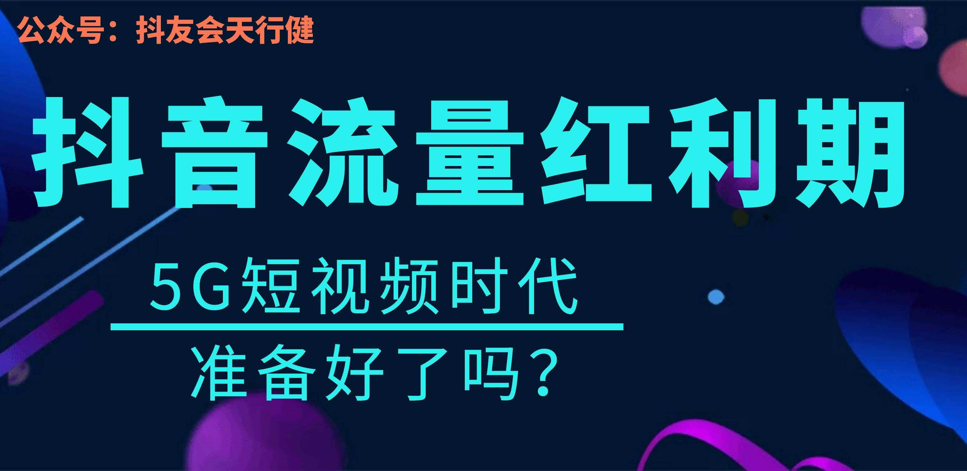 短视频是如何赚钱的(短视频是如何赚钱的呢)