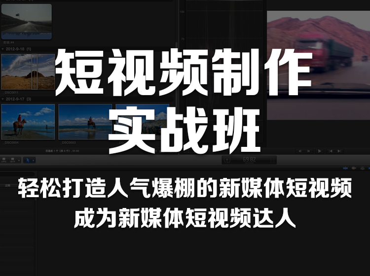 如何剪辑短视频(如何剪辑短视频并配音)