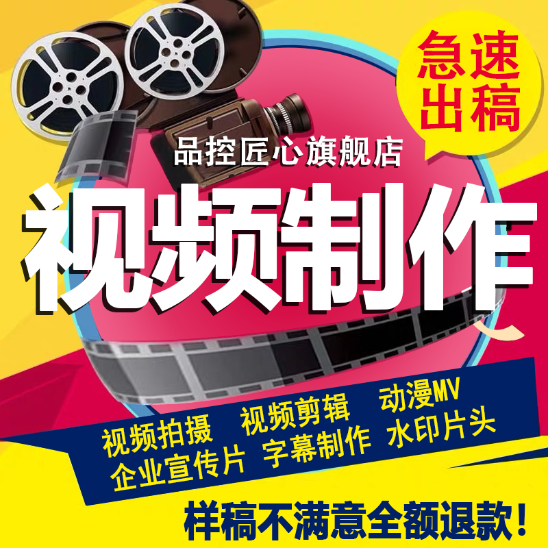 产品宣传小视频怎么制作(微信上怎么制作宣传小视频)