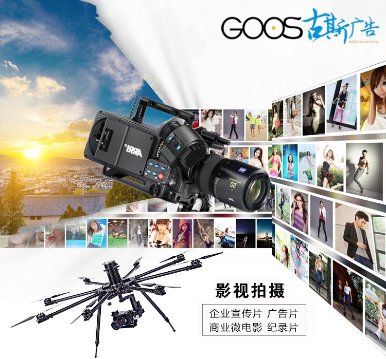 拍摄企业宣传视频(专业企业宣传片拍摄制作)