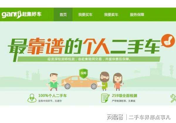 二手车宣传视频(二手车宣传视频文案)