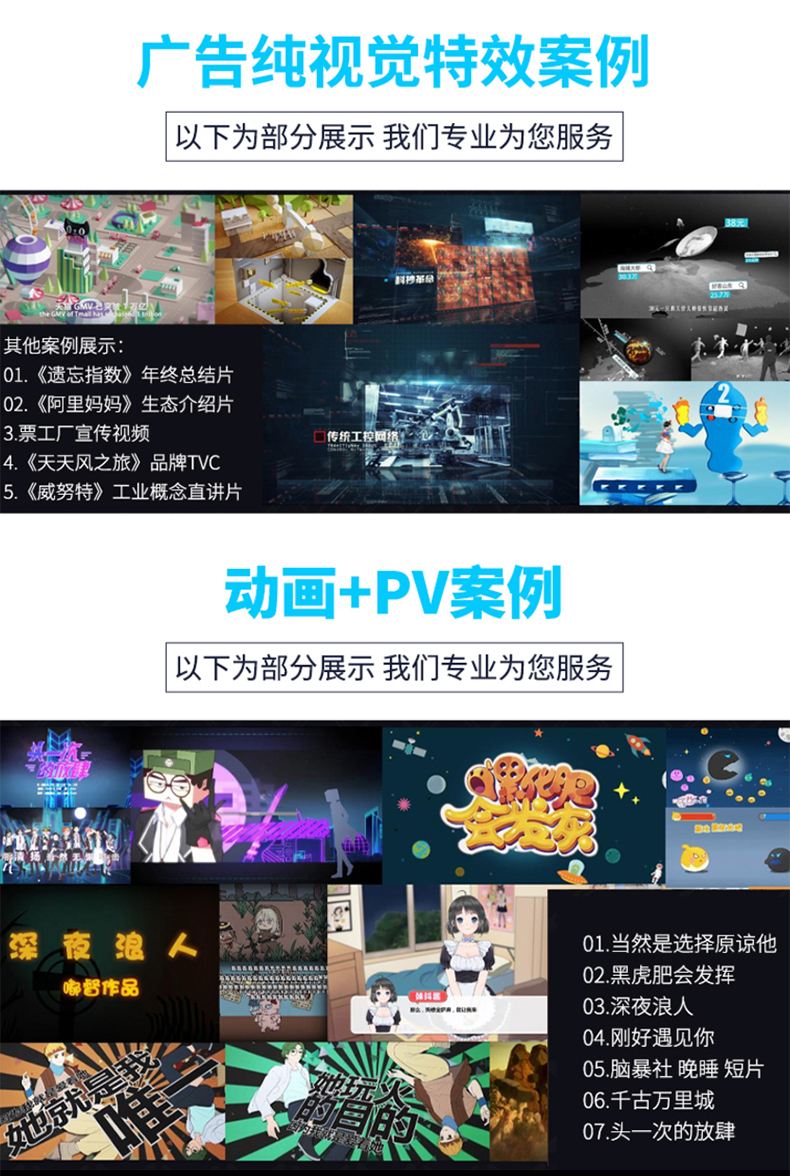 广告策划视频(广告策划视频PPT汇演)