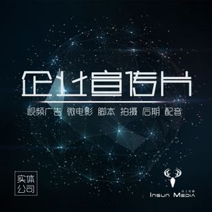 广告策划视频(广告策划视频PPT汇演)