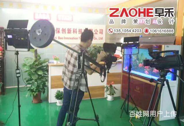 做产品宣传视频(做产品宣传视频怎么拍)