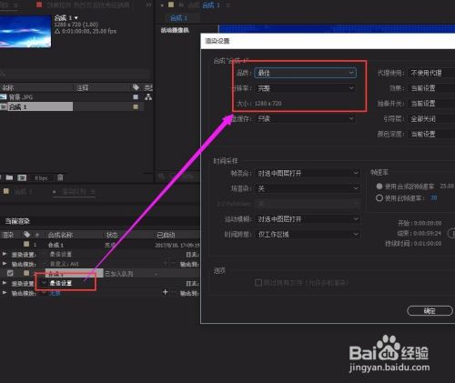 ae怎么弄视频(如何使用ae制作视频) ae怎么弄视频(如何使用ae制作视频)