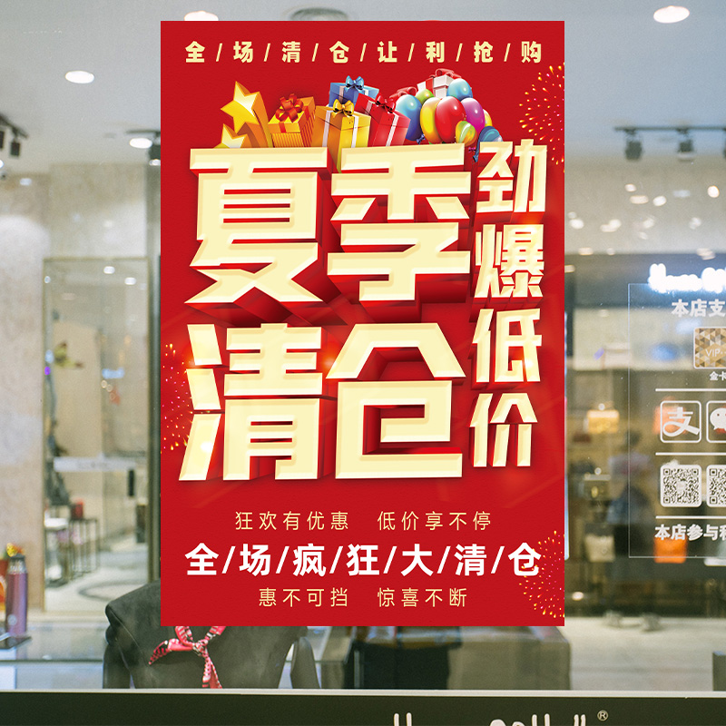 商场促销广告视频(商场促销广告视频制作)