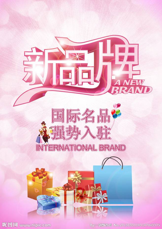 商场促销广告视频(商场促销广告视频制作)