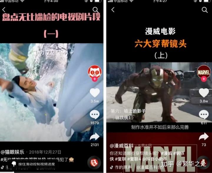 抖音里面的电影视频剪辑是怎么弄的(抖音里面的电影视频剪辑是怎么弄的呢)