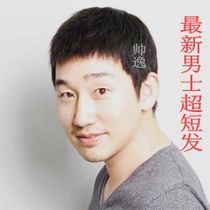 男士短碎发视频(男士短毛碎发型视频)