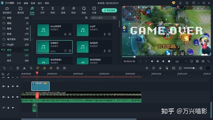 视频特效怎么制作(抖音视频特效怎么制作)