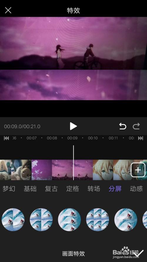 视频特效怎么制作(抖音视频特效怎么制作)