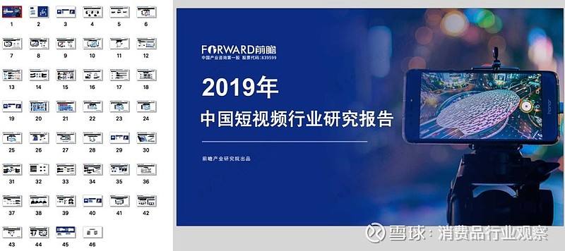 免费短视频大全一大中国(大中国短视频免费分享大全)