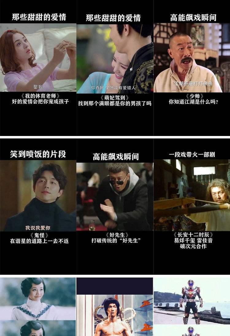 短视频搞笑片段(短视频搞笑片段素材)