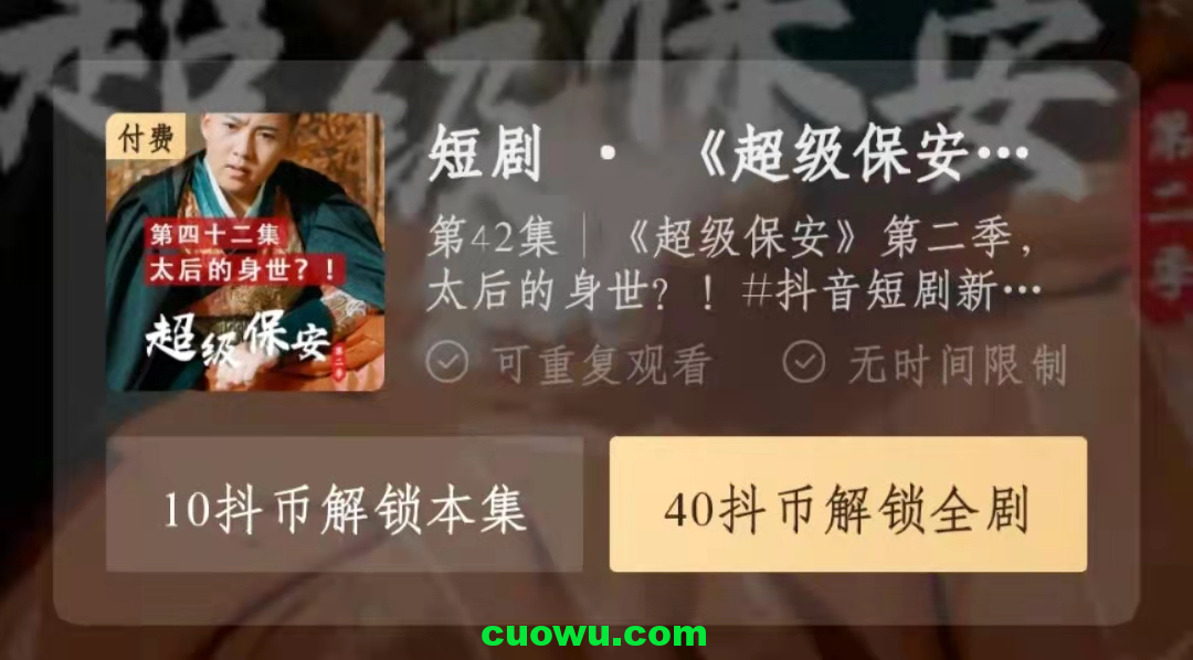 短视频短剧(短视频短剧剧本)