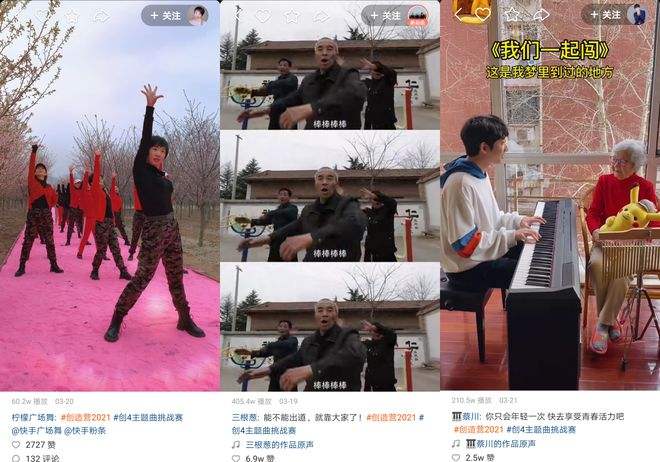 老铁短视频(老铁短视频大V有哪些)