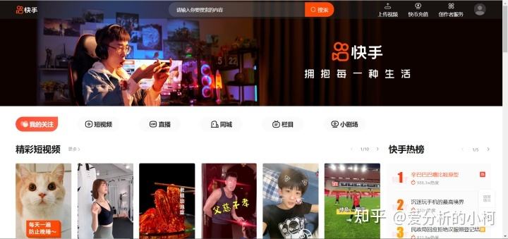 老铁短视频(老铁短视频大V有哪些)