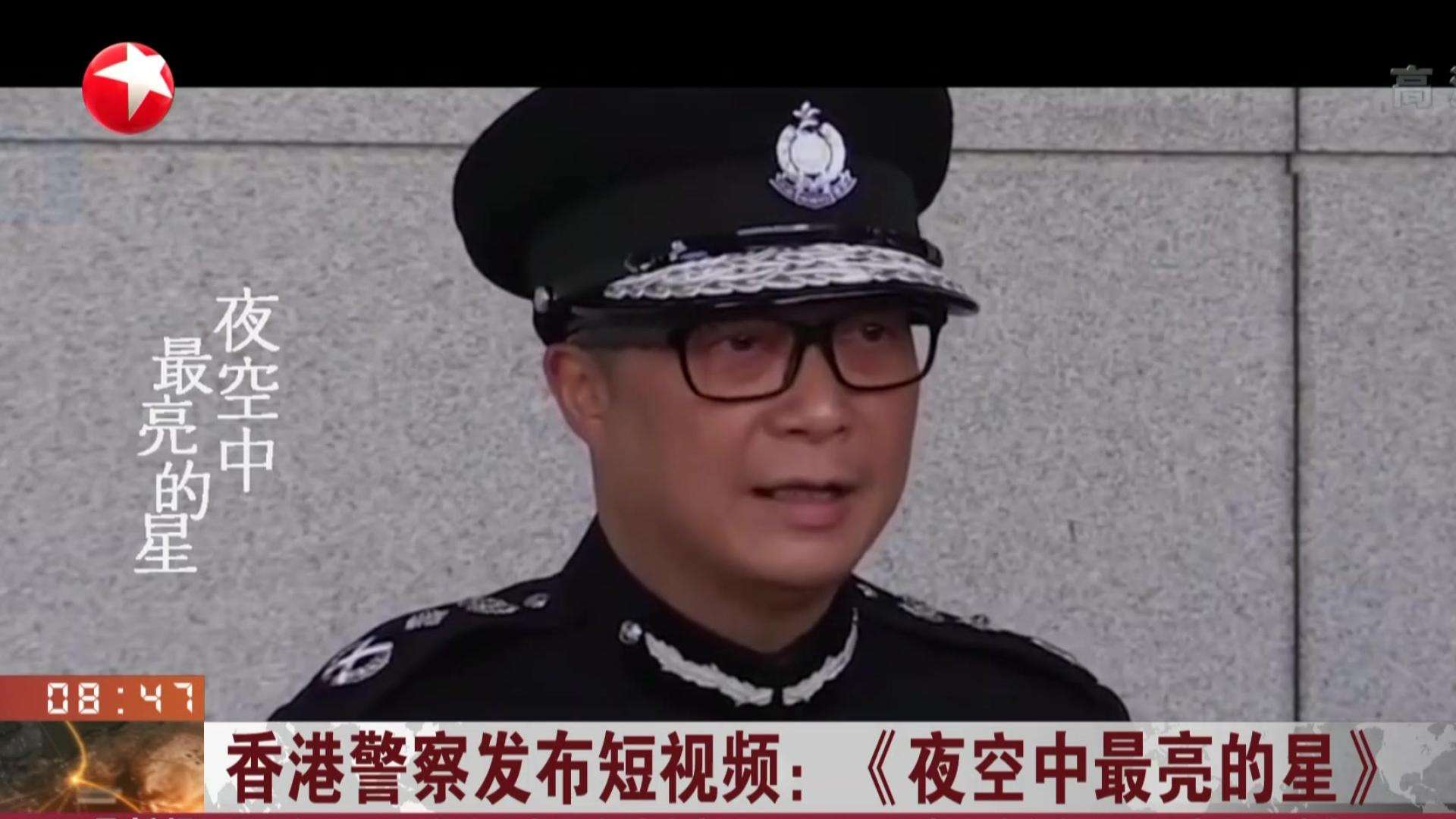 警察短视频(警察短视频剧本)