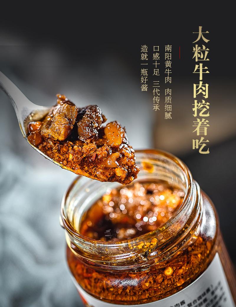 豆豉酱制作视频(怎样制作豆豉酱视频)
