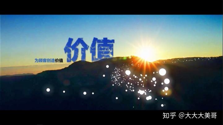 企业宣传视频文案(企业宣传视频文案思路)