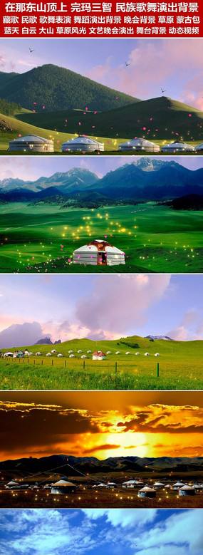 草原风景短视频(草原风光风景实拍高清视频)