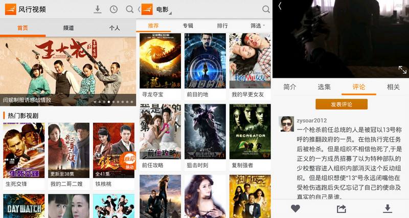 免广告视频软件(免广告看视频软件)