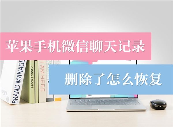 如何把微信聊天记录做成视频(如何把微信聊天记录做成视频发给对方)