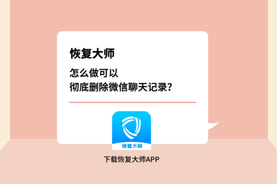 如何把微信聊天记录做成视频(如何把微信聊天记录做成视频发给对方)