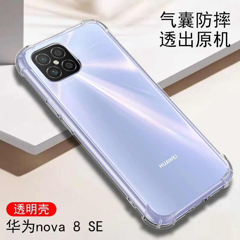 华为nova7pro宣传视频(华为nova7pro开箱评测视频)