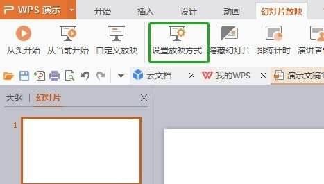 ppt怎么做视频(ppt怎么做成视频播放)