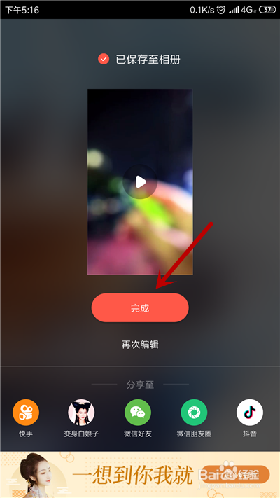 短视频上面的字怎么消除(短视频上面的字怎么消除呢)