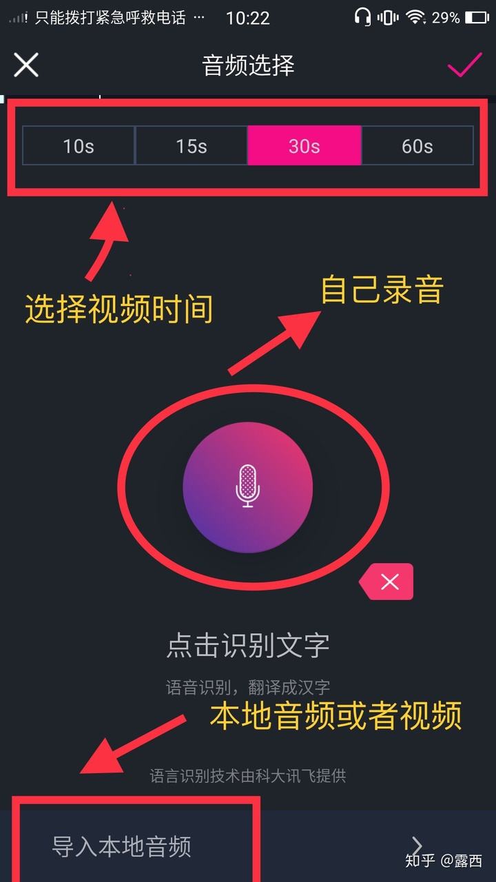 短视频上面的字怎么消除(短视频上面的字怎么消除呢)