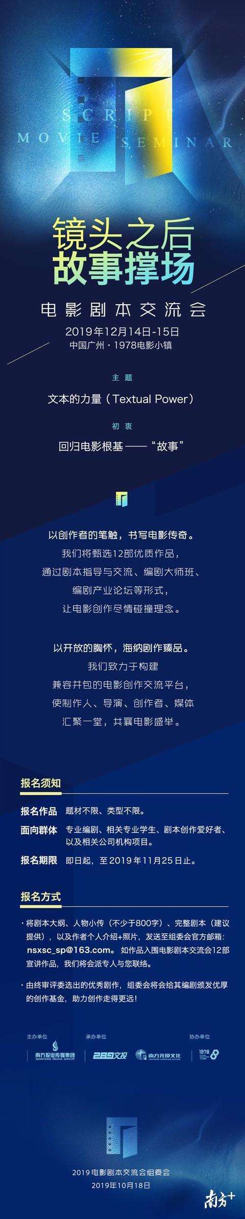 短视频剧本买卖(短视频剧本交易平台)