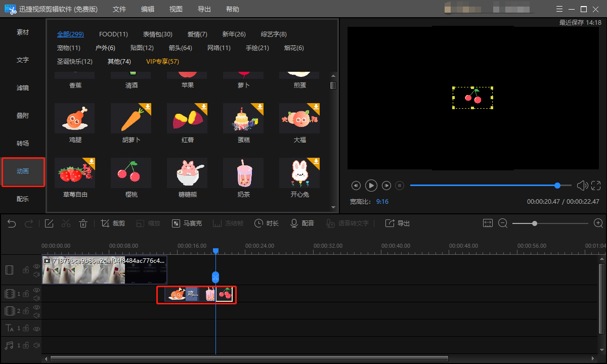 用手机制作动漫视频(动漫视频手机制作软件)
