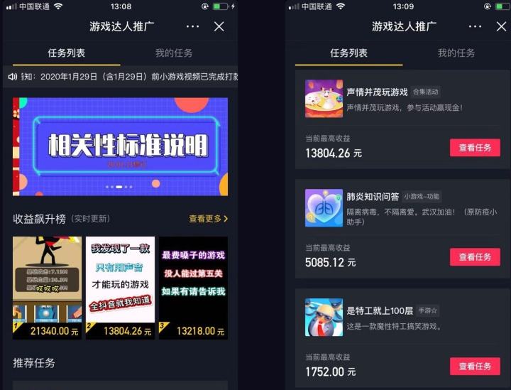 独家短视频(最全短视频平台)