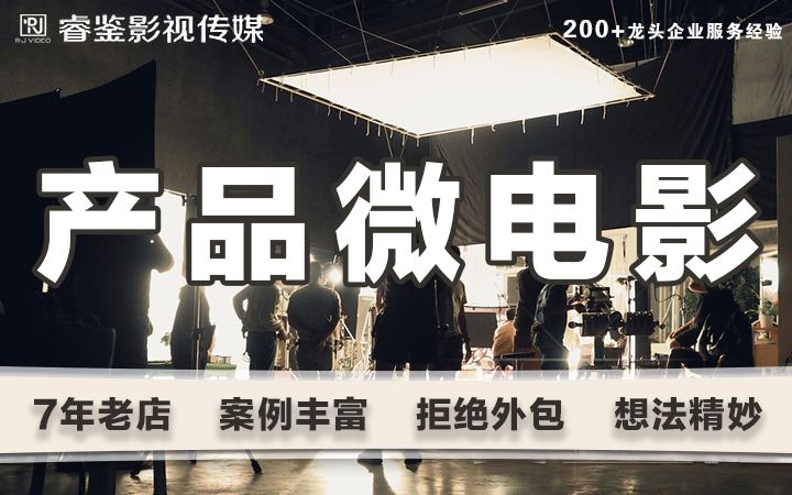 宣传视频短片(扫黑除恶宣传视频短片)