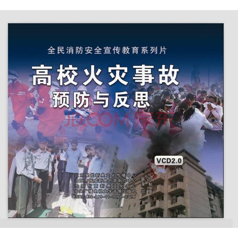 安全宣传视频拍摄(安全宣传视频怎么拍)