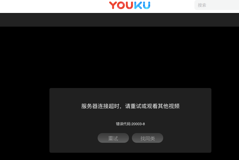 优酷没有广告的视频(优酷视频无广告安卓版)