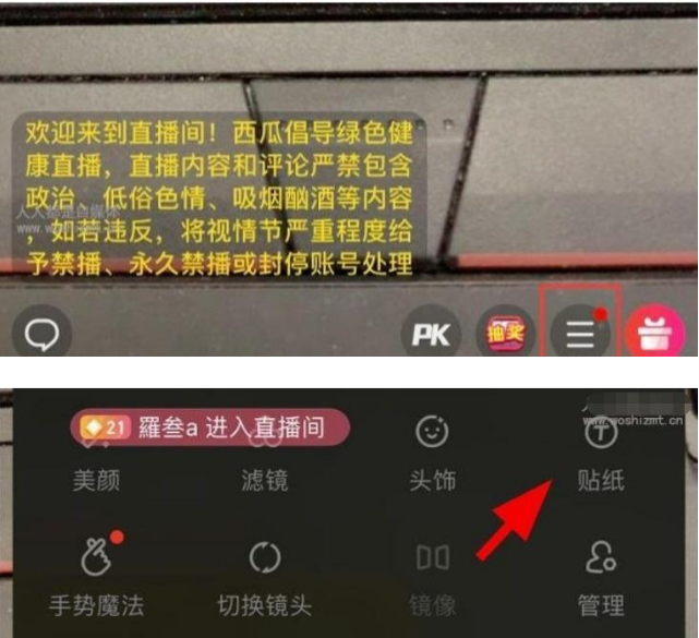 短视频上面怎么添加文字(短视频上面怎么添加文字和图片)