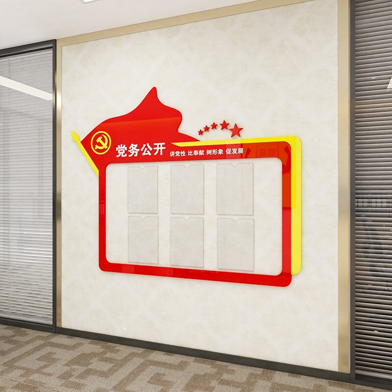党务宣传视频(党建宣传视频下载)