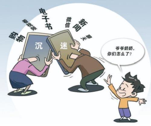 当代年轻人沉迷短视频的原因(当代年轻人沉迷短视频的原因是什么)