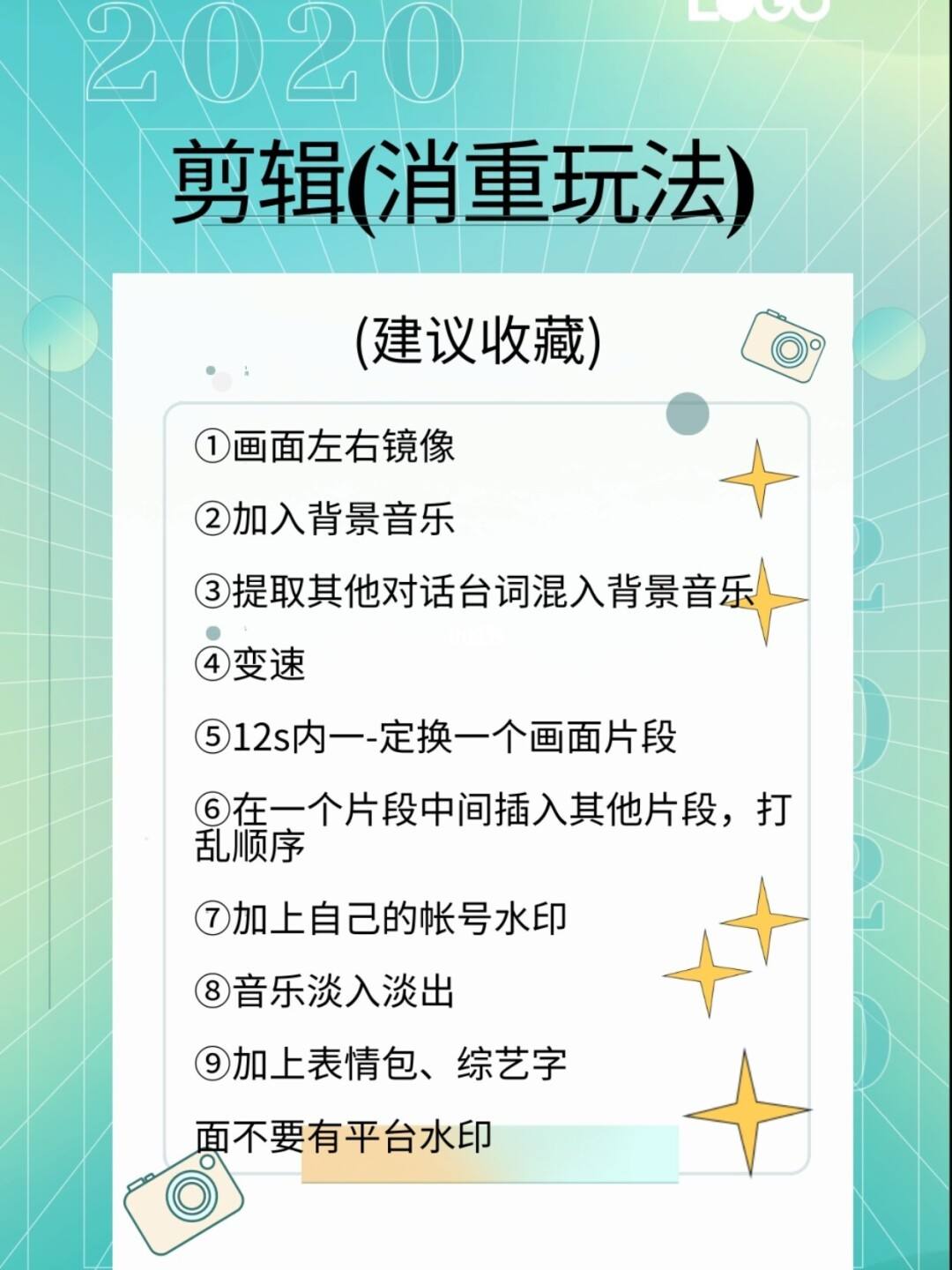 短视频如何去重(抖音短视频如何去重)