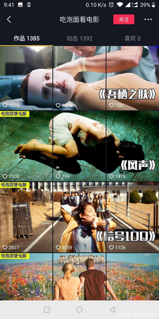 电影短视频怎么制作(电影短视频怎么制作方法)