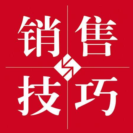 家具销售技巧和话术视频