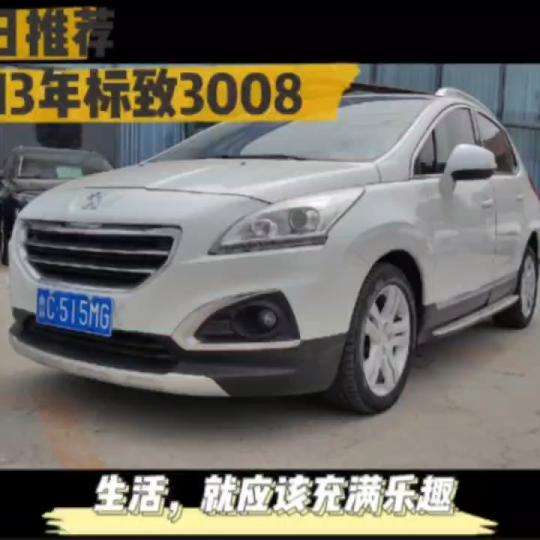 包含a级短视频的词条