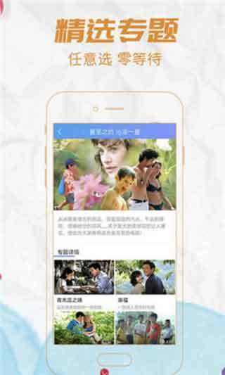 关于芭乐短视频的信息