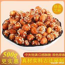 多味花生做法视频(多味花生做法视频播放)