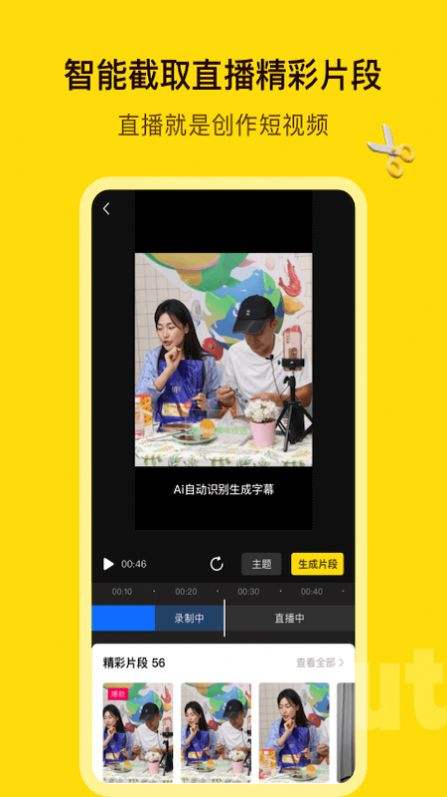 短视频如何下载(腾讯短视频如何下载)